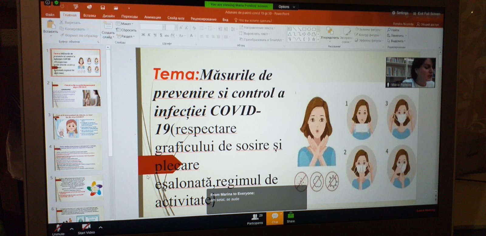 În perioada 03.11.2020-05.11.2020 în IET nr. 40 s-au desfășurat ședințe cu părinții on-line